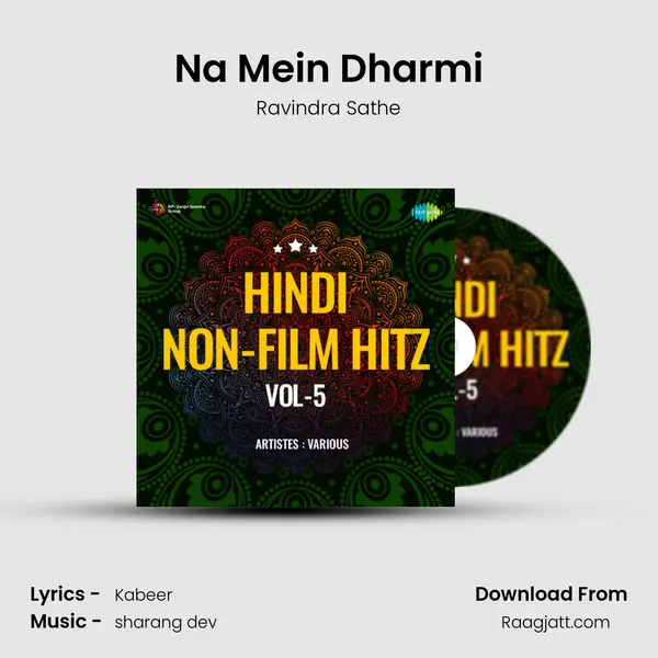 Na Mein Dharmi - Ravindra Sathe album cover 