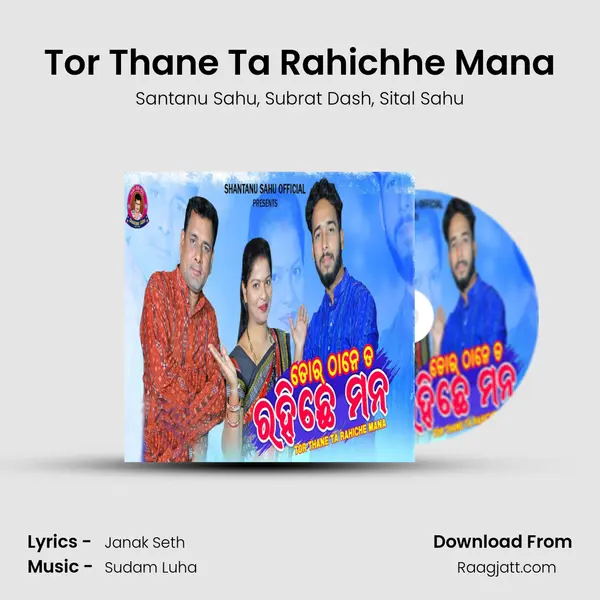 Tor Thane Ta Rahichhe Mana - Santanu Sahu mp3 song