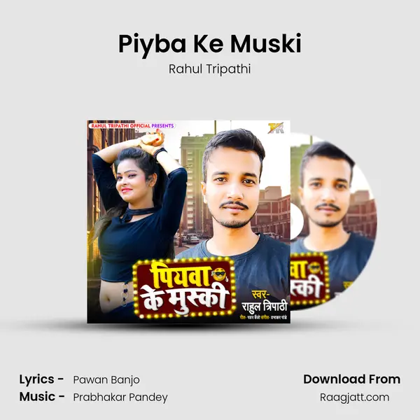 Piyba Ke Muski - Rahul Tripathi mp3 song