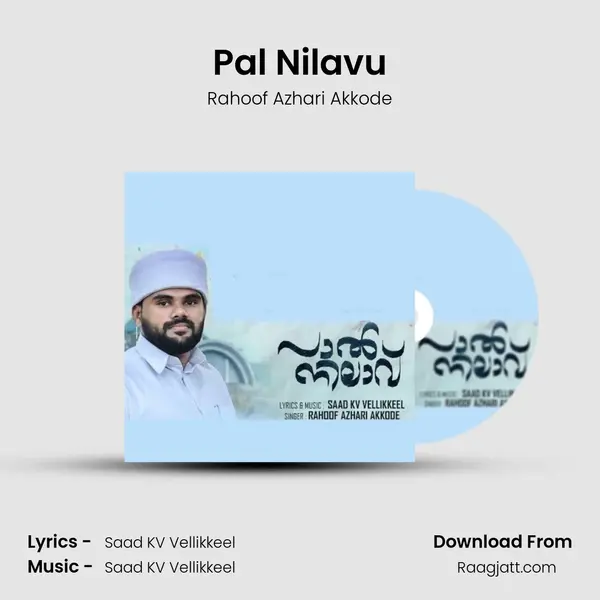 Pal Nilavu mp3 song