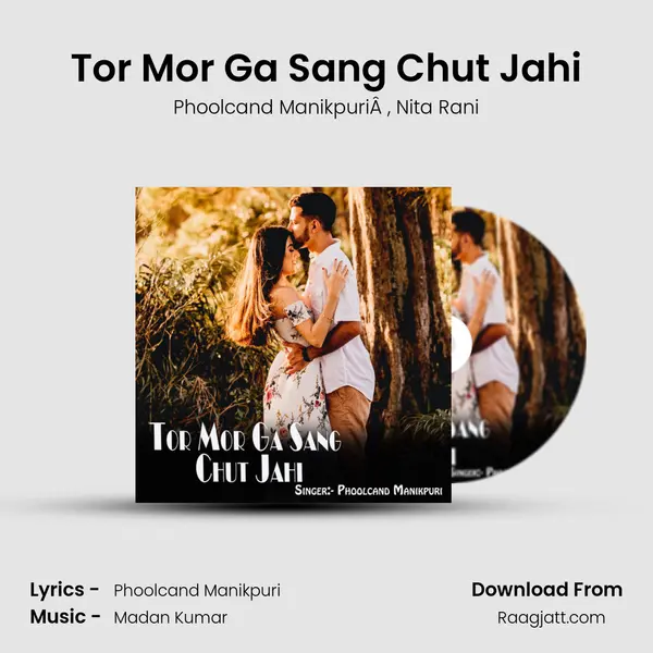 Tor Mor Ga Sang Chut Jahi - Phoolcand ManikpuriÂ  album cover 