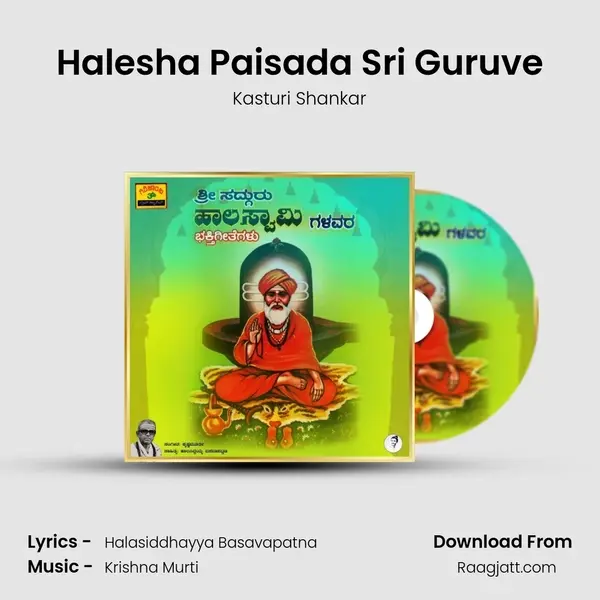 Halesha Paisada Sri Guruve - Kasturi Shankar mp3 song