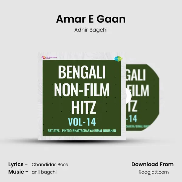 Amar E Gaan - Adhir Bagchi album cover 