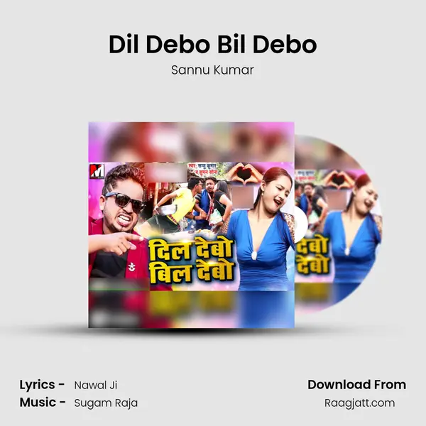 Dil Debo Bil Debo - Sannu Kumar album cover 