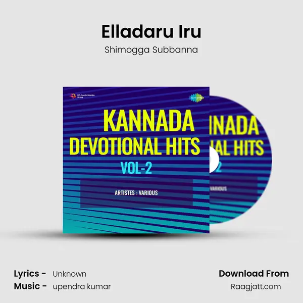 Elladaru Iru mp3 song