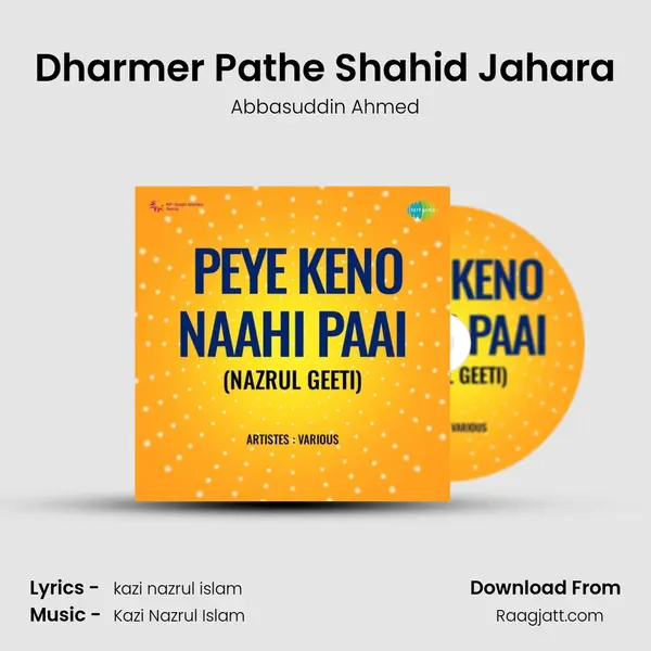 Dharmer Pathe Shahid Jahara - Abbasuddin Ahmed album cover 