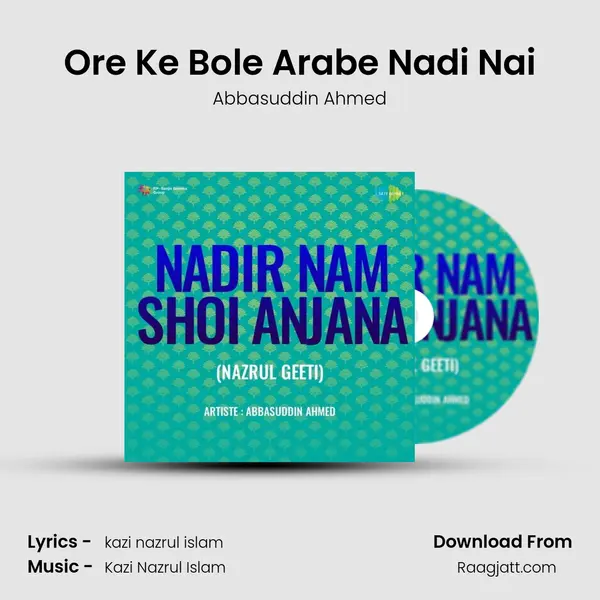 Ore Ke Bole Arabe Nadi Nai mp3 song