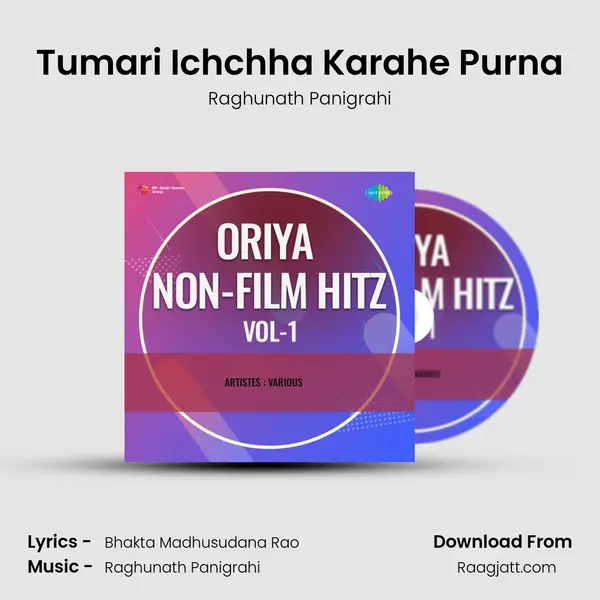 Tumari Ichchha Karahe Purna mp3 song