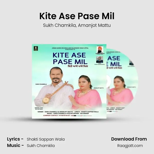 Kite Ase Pase Mil - Sukh Chamkila album cover 