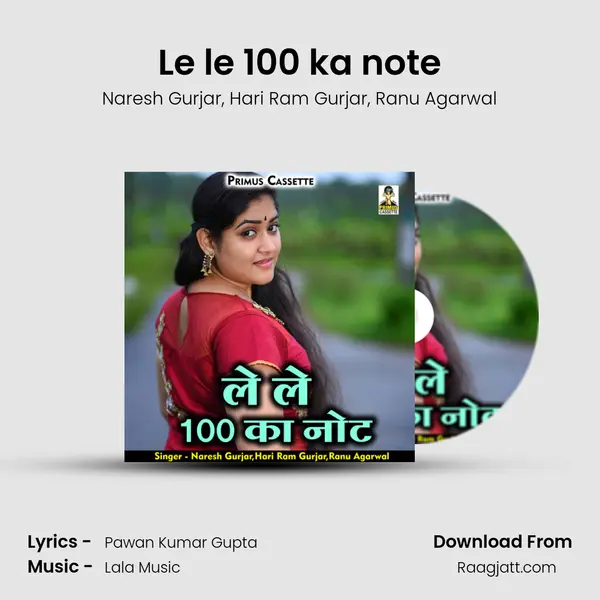 Le le 100 ka note mp3 song