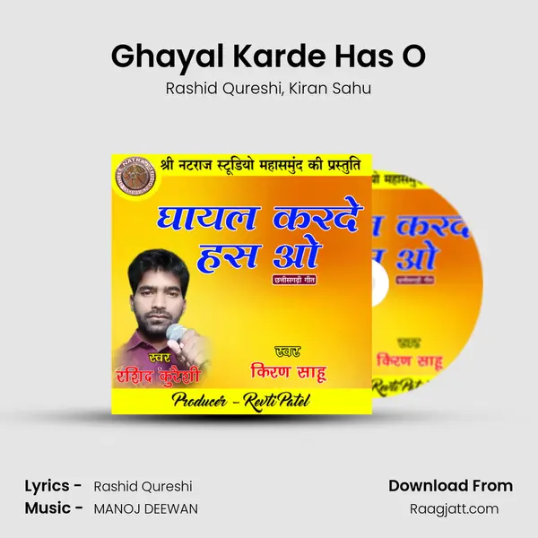 Ghayal Karde Has O - Rashid Qureshi album cover 