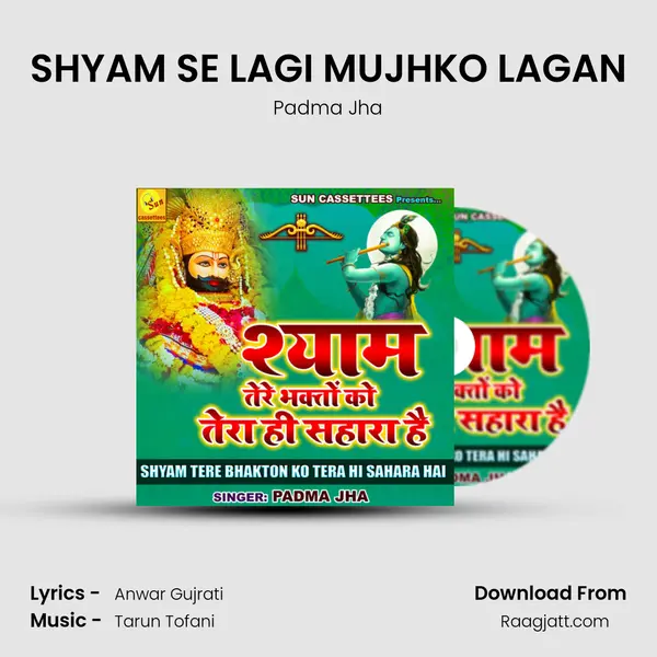 SHYAM SE LAGI MUJHKO LAGAN - Padma Jha album cover 