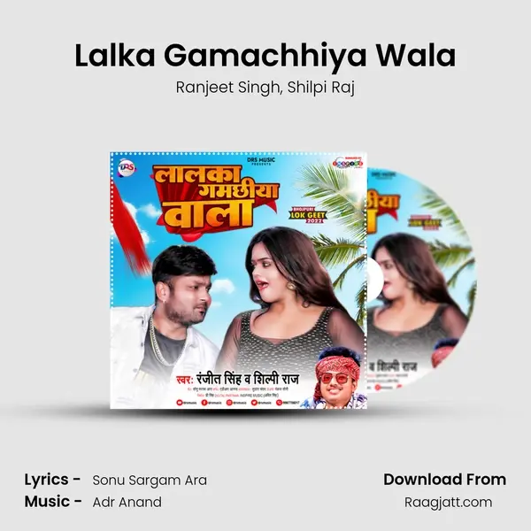 Lalka Gamachhiya Wala - Ranjeet Singh album cover 