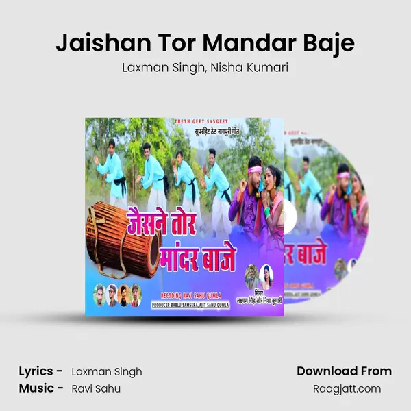 Jaishan Tor Mandar Baje - Laxman Singh album cover 