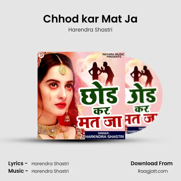 Chhod kar Mat Ja - Harendra Shastri album cover 