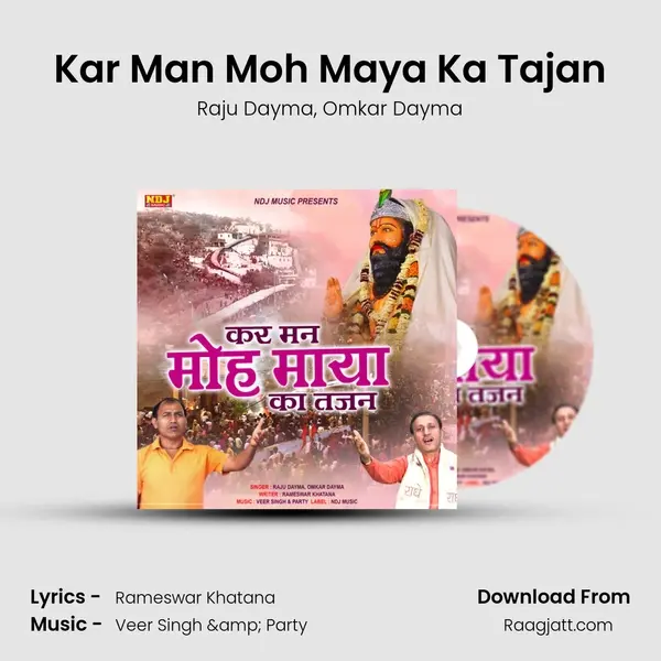 Kar Man Moh Maya Ka Tajan mp3 song