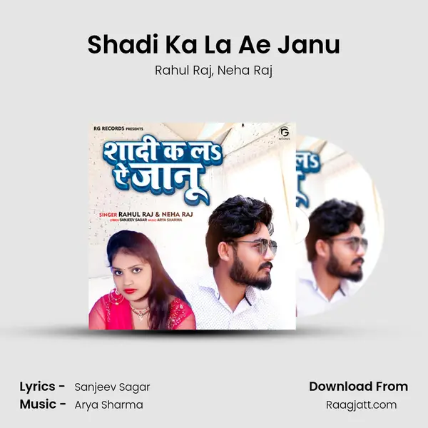 Shadi Ka La Ae Janu - Rahul Raj album cover 