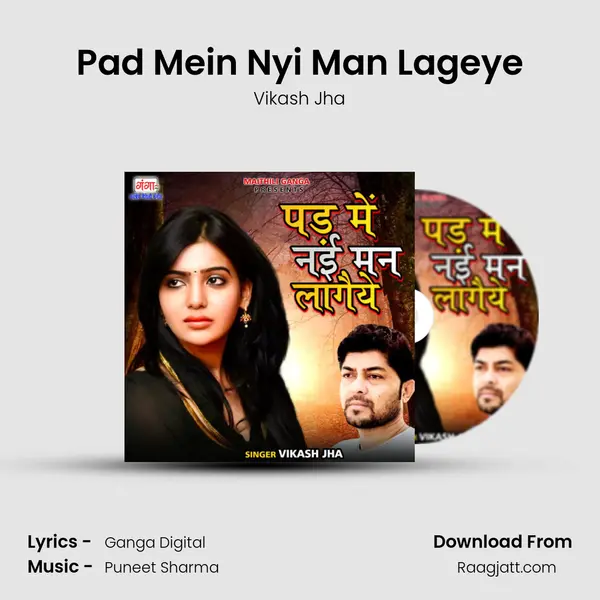 Pad Mein Nyi Man Lageye - Vikash Jha album cover 