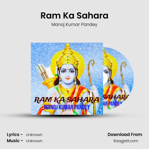 Ram Ka Sahara - Manoj Kumar Pandey album cover 