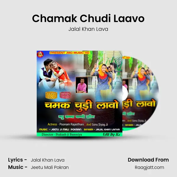 Chamak Chudi Laavo - Jalal Khan Lava album cover 