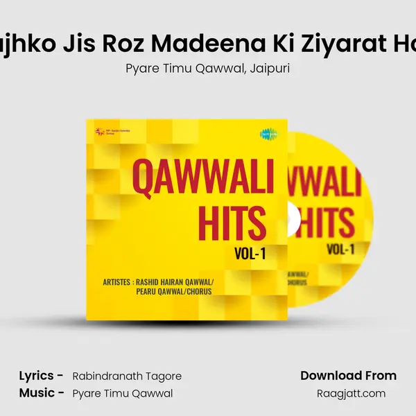 Mujhko Jis Roz Madeena Ki Ziyarat Hogi mp3 song