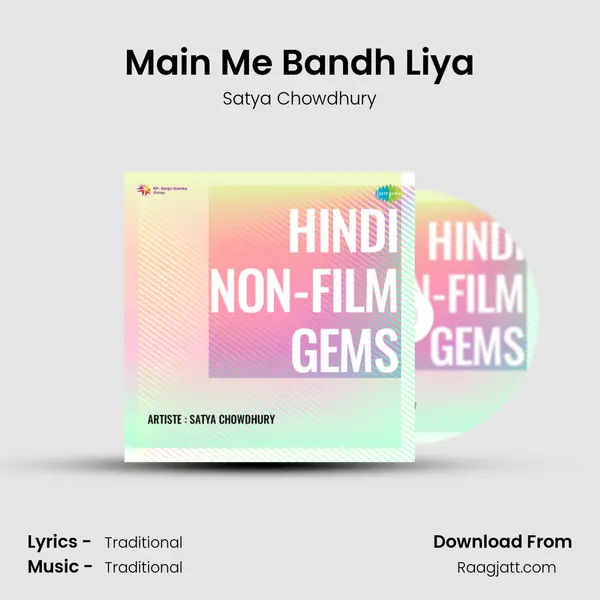 Main Me Bandh Liya mp3 song