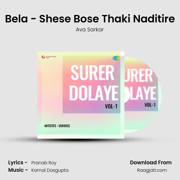 Bela - Shese Bose Thaki Naditire - Ava Sarkar album cover 