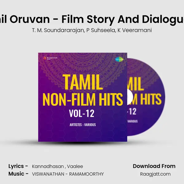 Aayirathil Oruvan - Film Story And Dialogues Part 2 - T. M. Soundararajan mp3 song