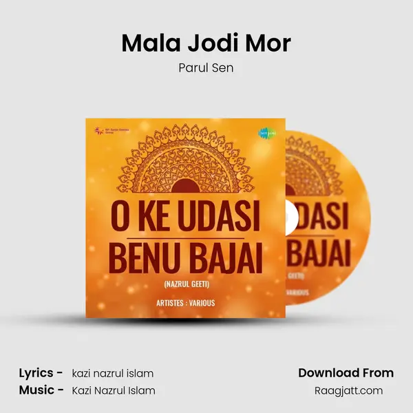 Mala Jodi Mor mp3 song