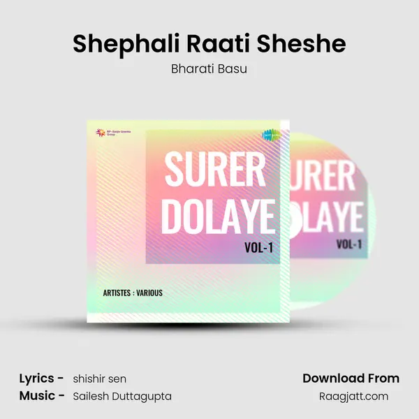 Shephali Raati Sheshe mp3 song