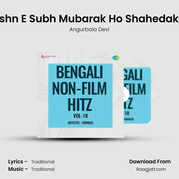 Jashn E Subh Mubarak Ho Shahedakan - Angurbala Devi album cover 