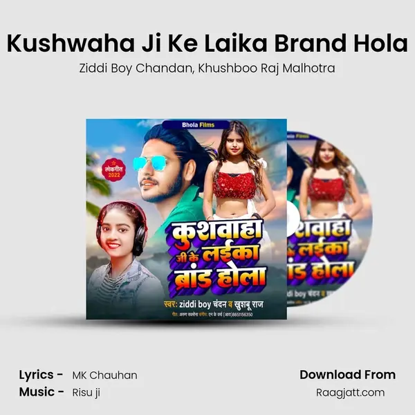 Kushwaha Ji Ke Laika Brand Hola - Ziddi Boy Chandan album cover 