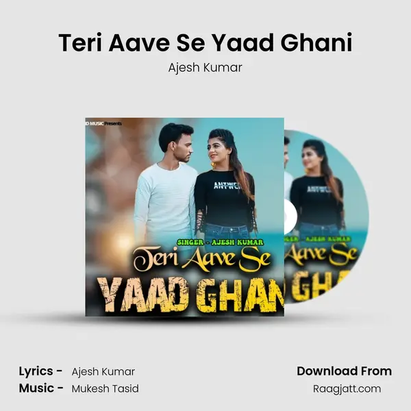 Teri Aave Se Yaad Ghani mp3 song