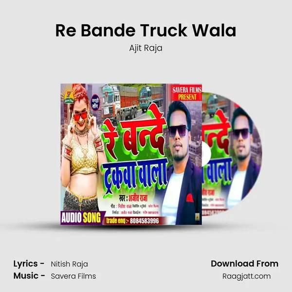 Re Bande Truck Wala - Ajit Raja album cover 