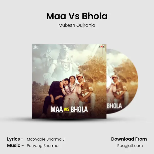 Maa Vs Bhola mp3 song