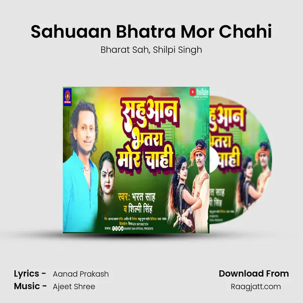 Sahuaan Bhatra Mor Chahi - Bharat Sah album cover 