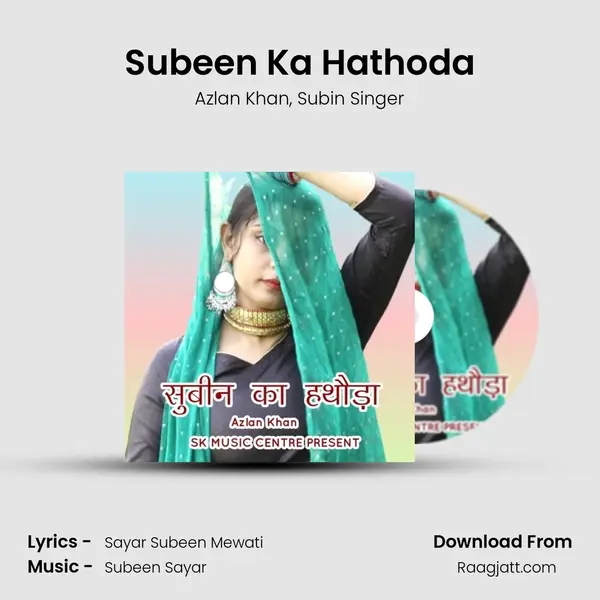 Subeen Ka Hathoda - Azlan Khan album cover 