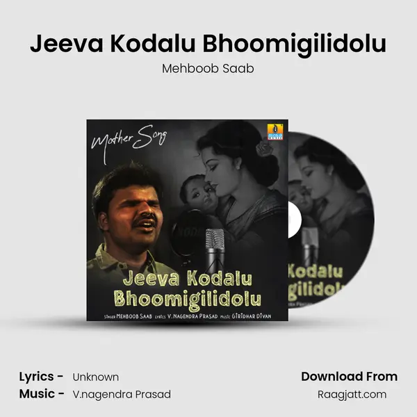 Jeeva Kodalu Bhoomigilidolu mp3 song