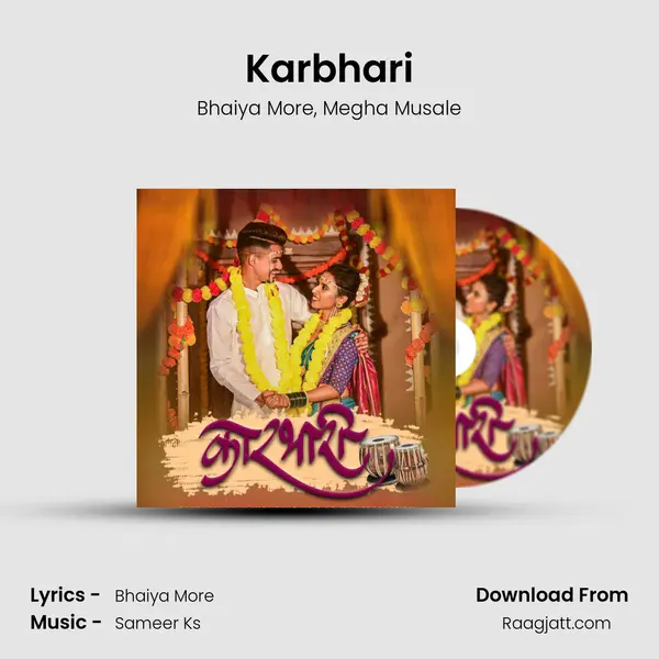 Karbhari - Bhaiya More album cover 