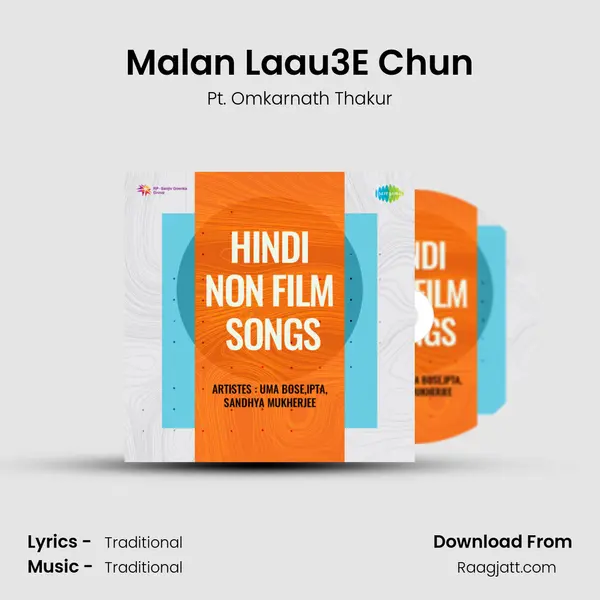 Malan Laau3E Chun mp3 song