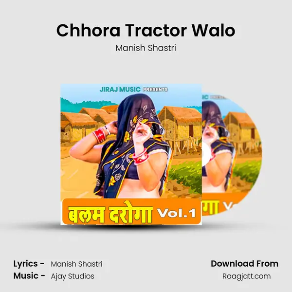 Chhora Tractor Walo mp3 song