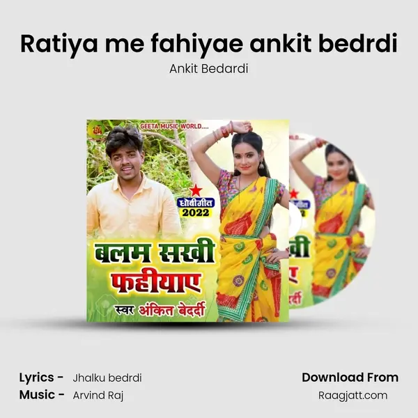 Ratiya me fahiyae ankit bedrdi mp3 song