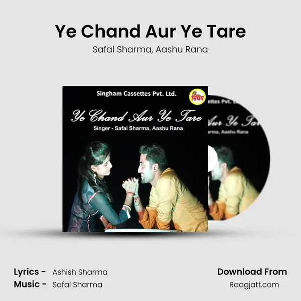 Ye Chand Aur Ye Tare mp3 song