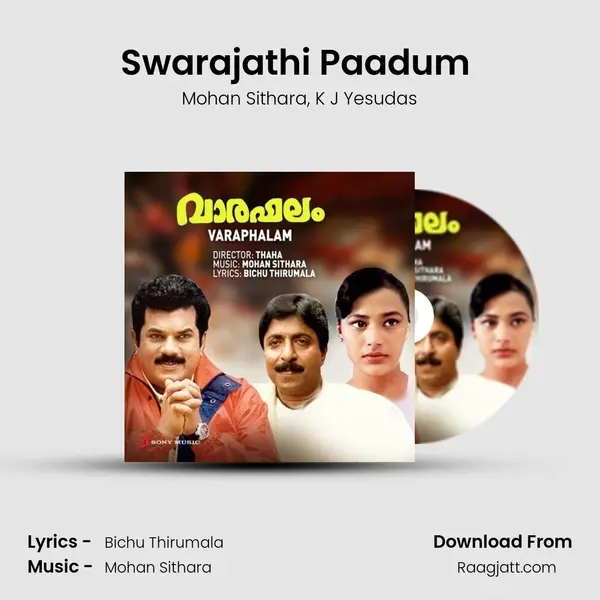 Swarajathi Paadum (Version, 1) - Mohan Sithara mp3 song