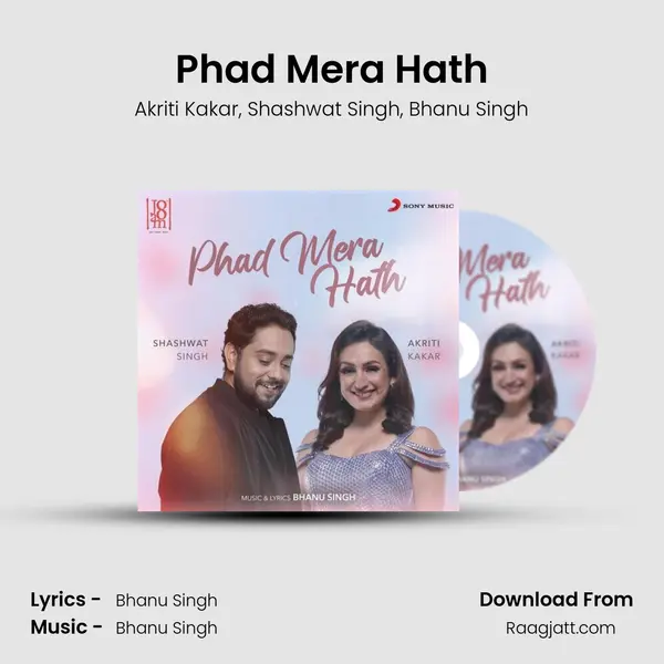 Phad Mera Hath - Akriti Kakar mp3 song