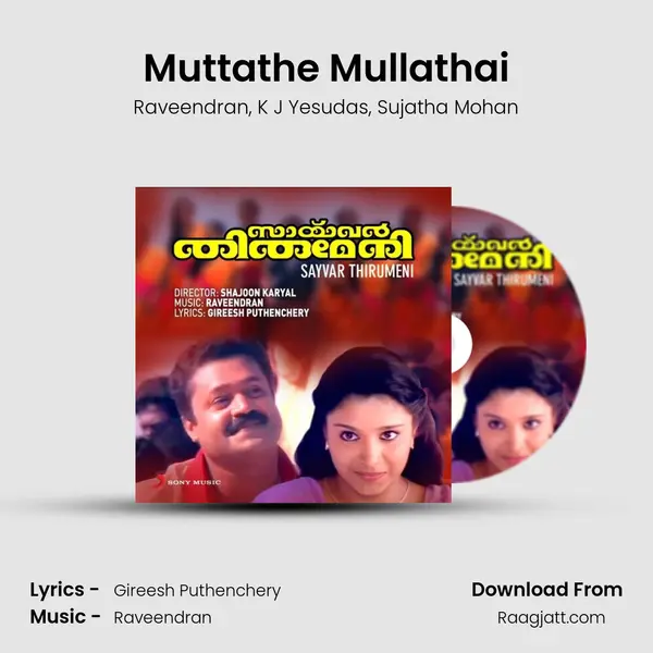 Muttathe Mullathai - Raveendran album cover 