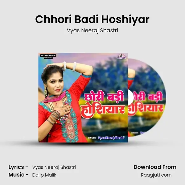 Chhori Badi Hoshiyar - Vyas Neeraj Shastri album cover 