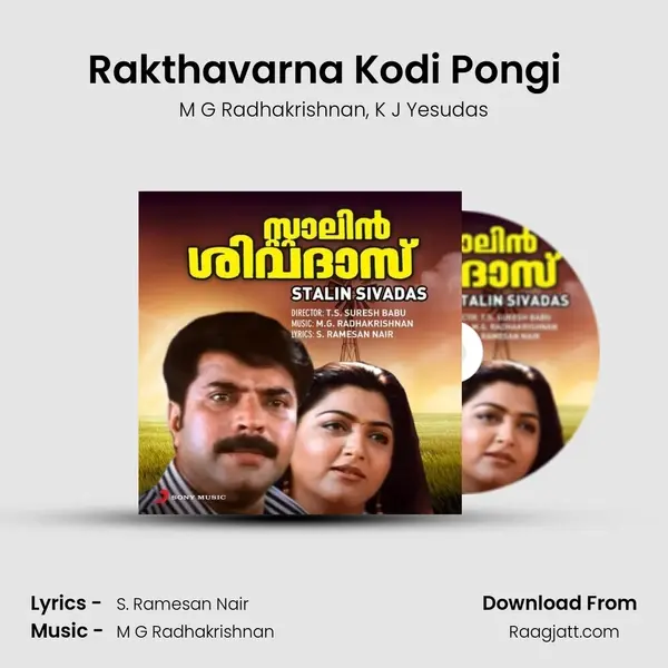 Rakthavarna Kodi Pongi (From 