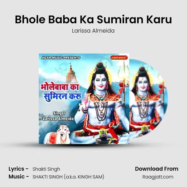 Bhole Baba Ka Sumiran Karu mp3 song