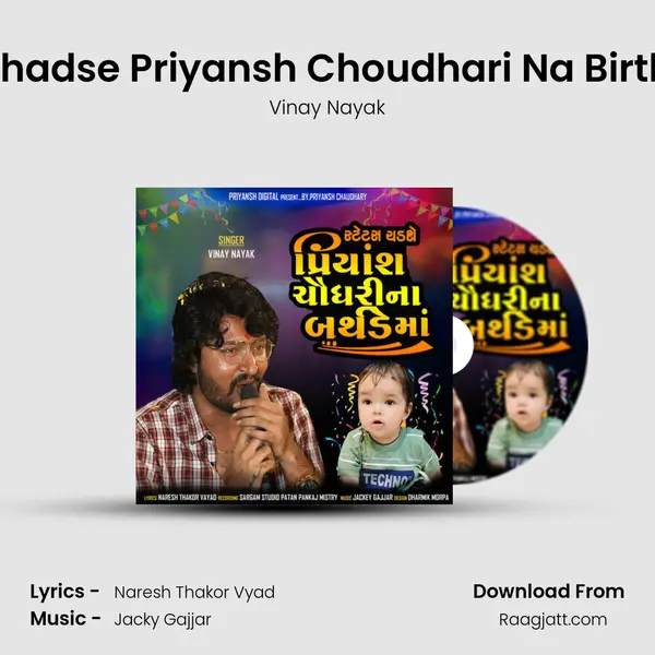 Status Chadse Priyansh Choudhari Na Birthday Ma - Vinay Nayak mp3 song